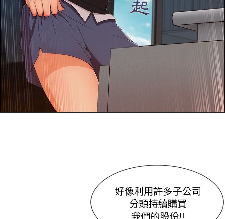 3845