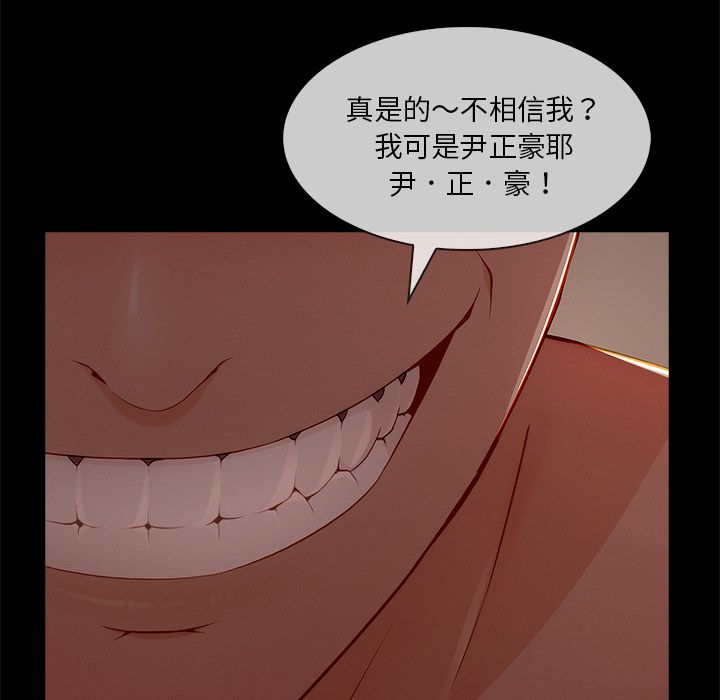 3905