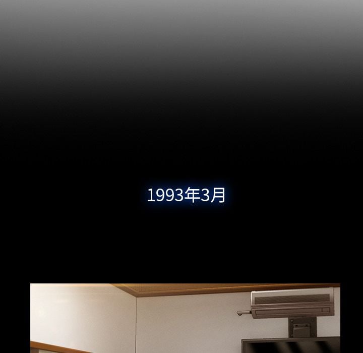 4538
