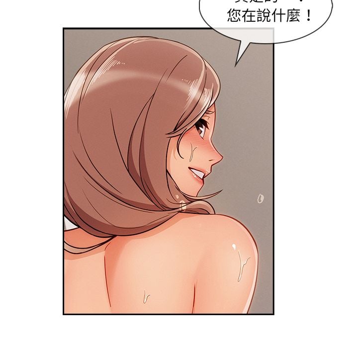 4744