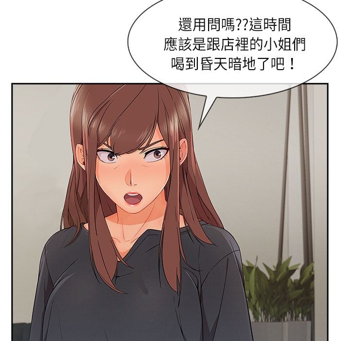 4907
