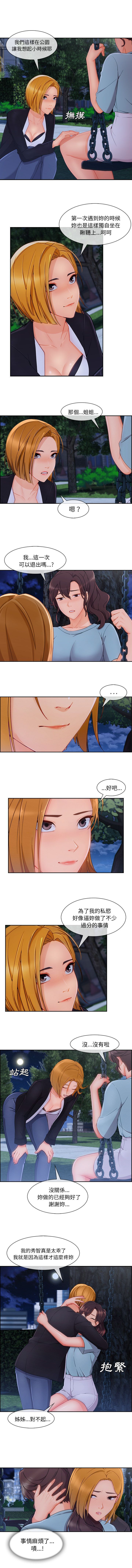 5093