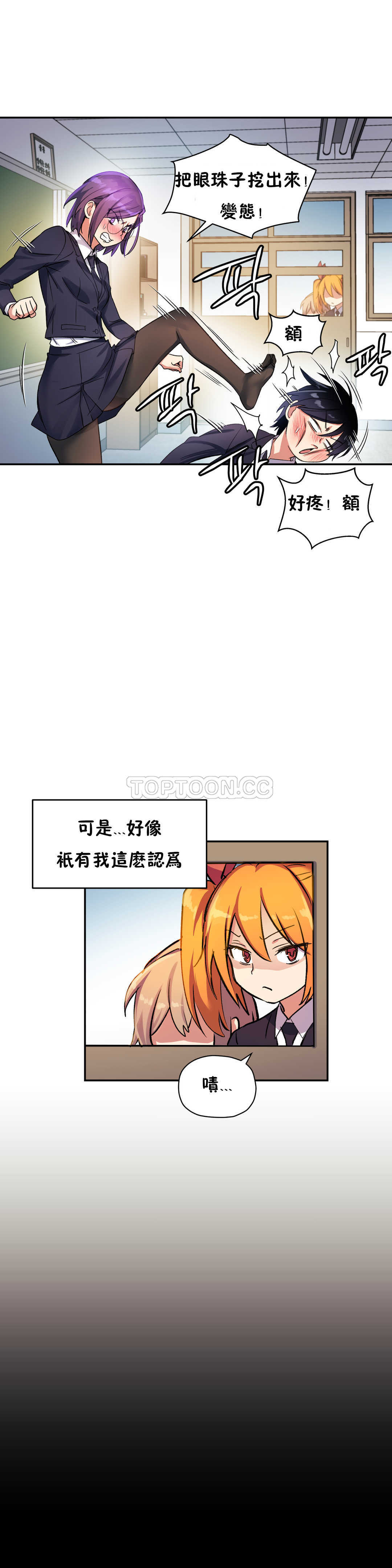 0587