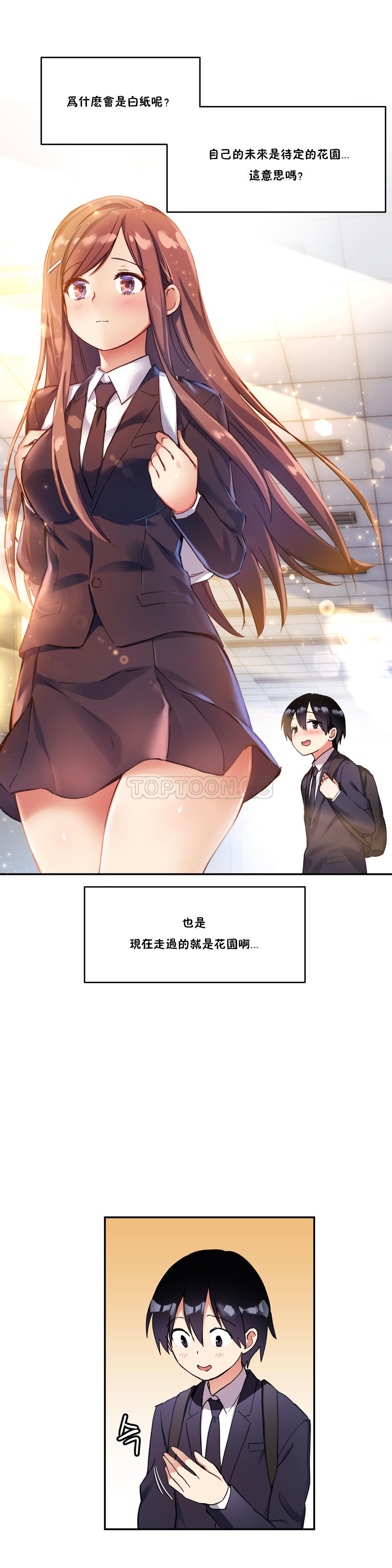0823