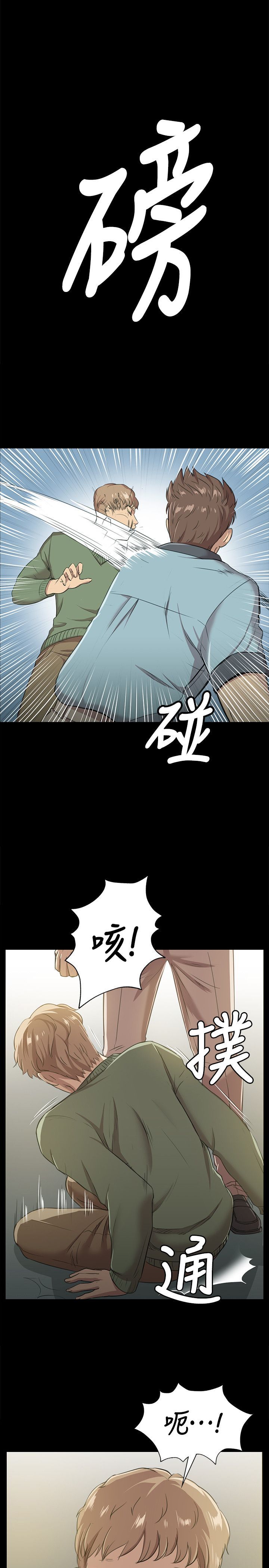 0077