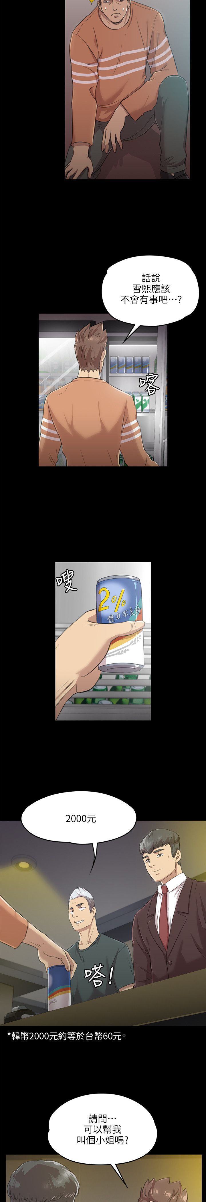0111