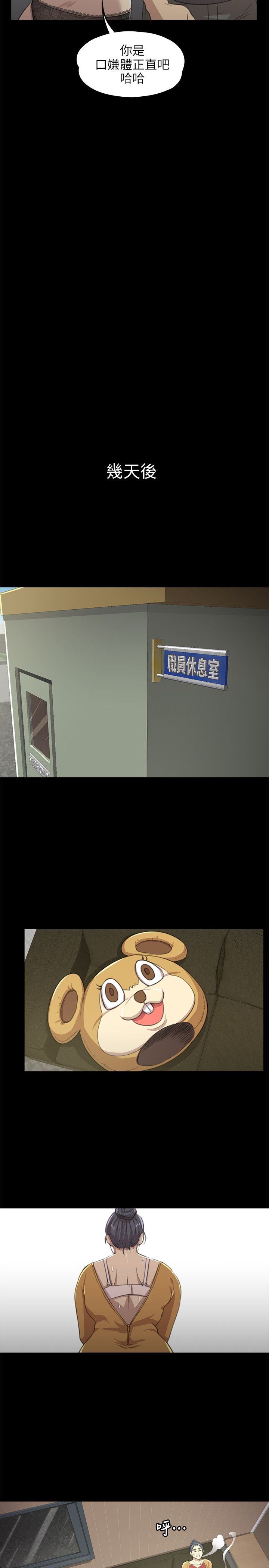 0213