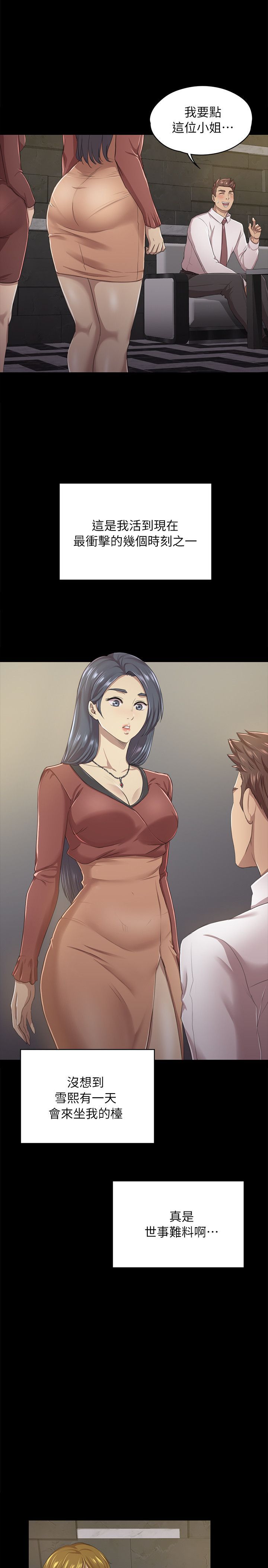 0423