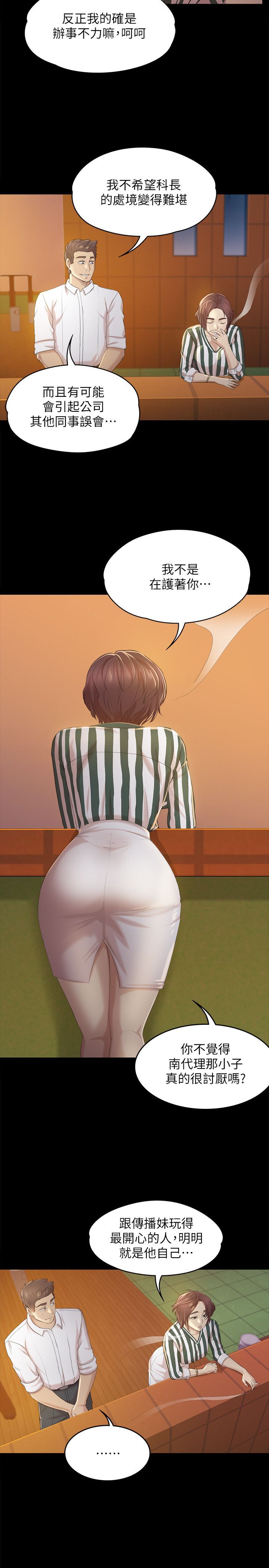 0813