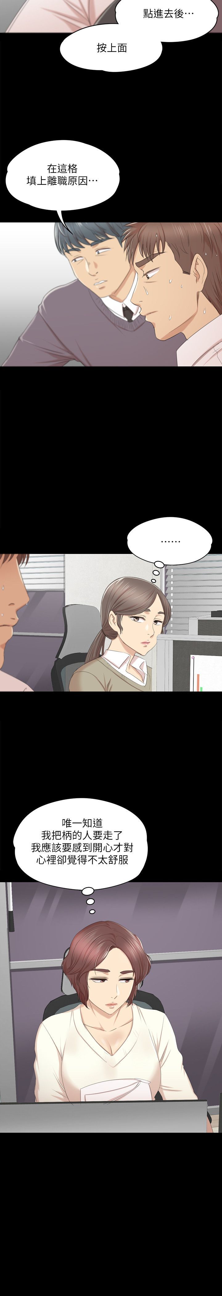 0924