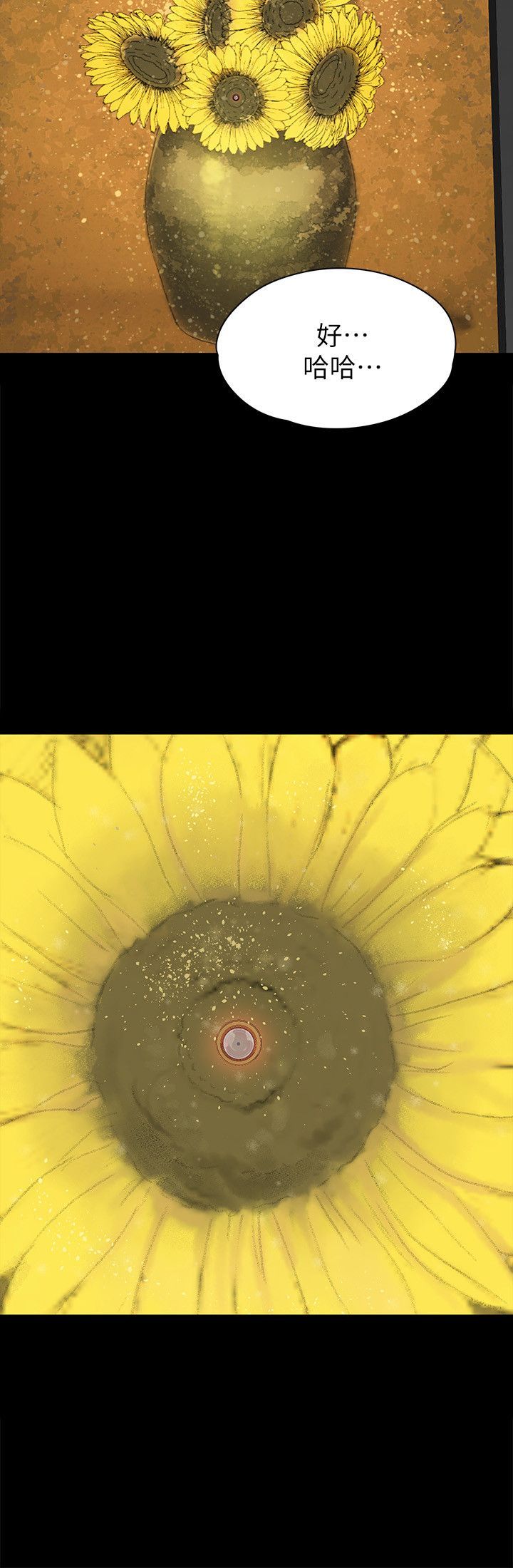 2134