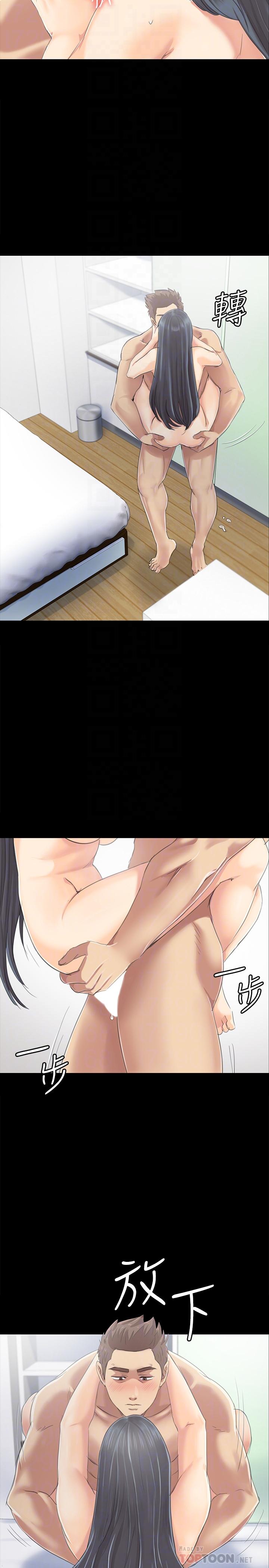 2384