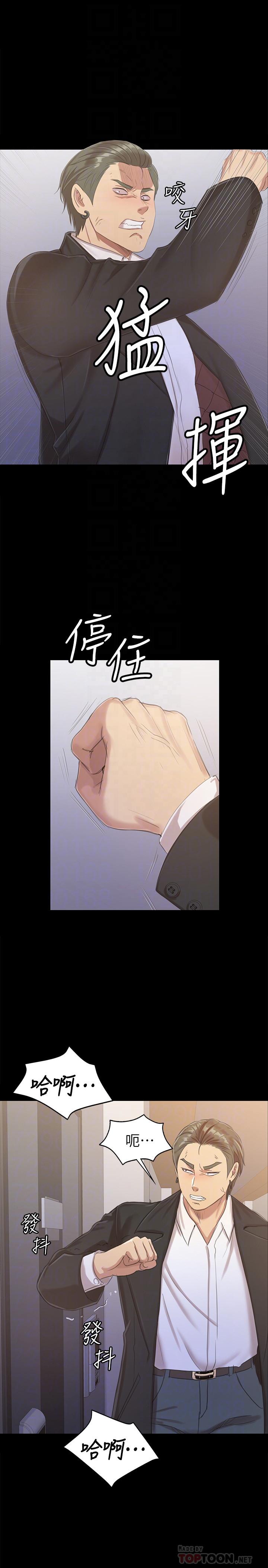 2388