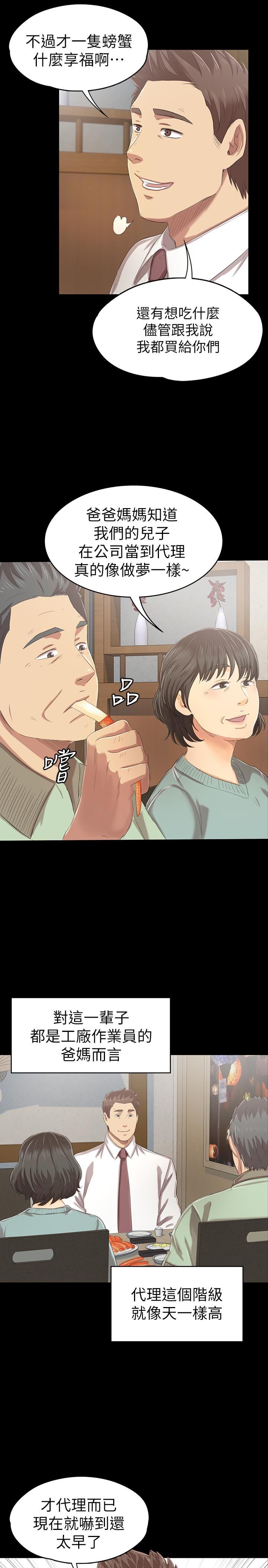 2409