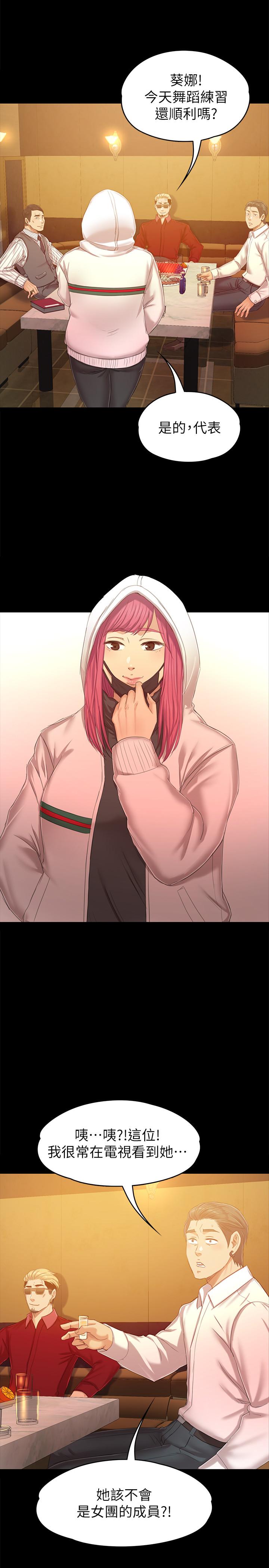 2447