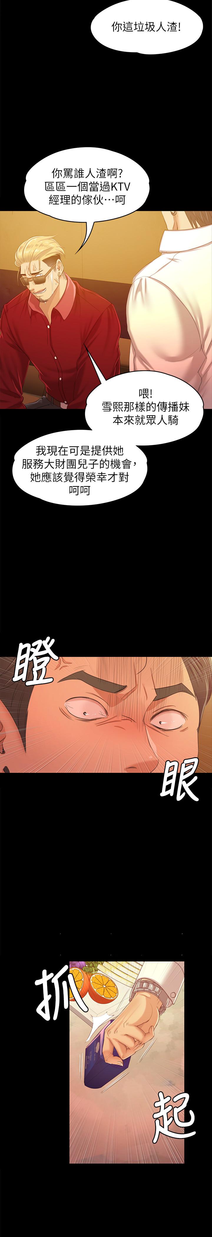 2481