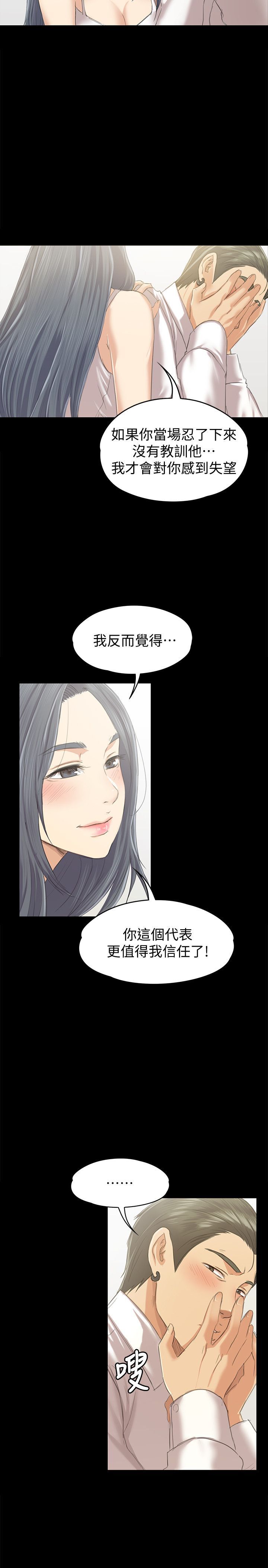 2510