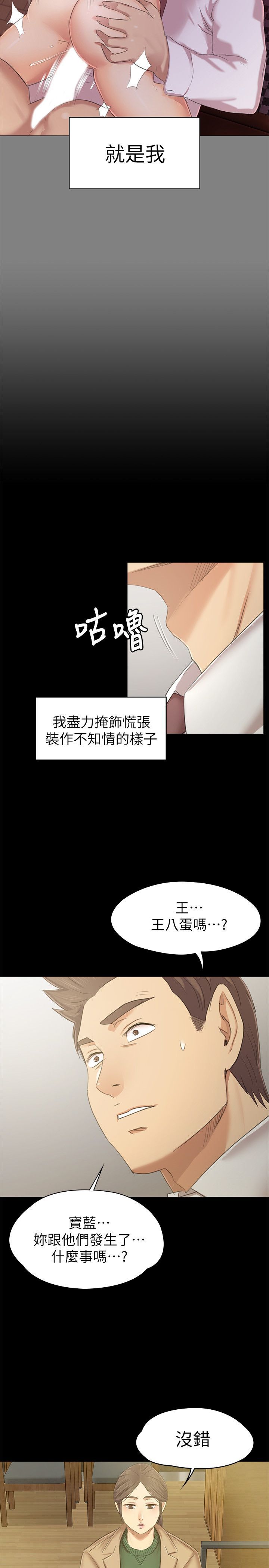 2611