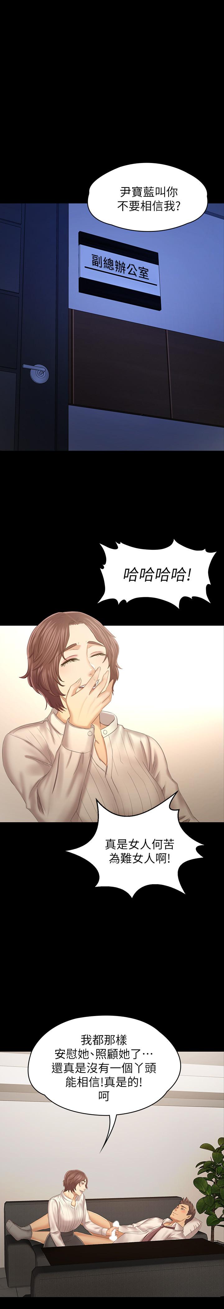 2706