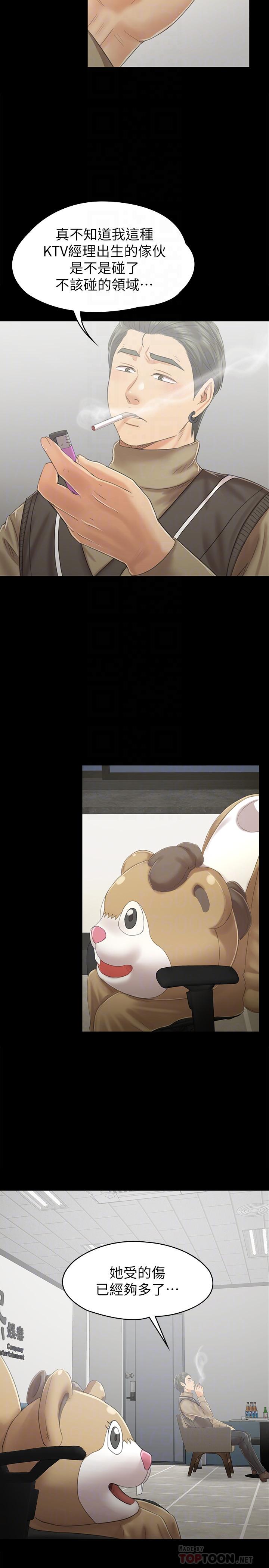 2746