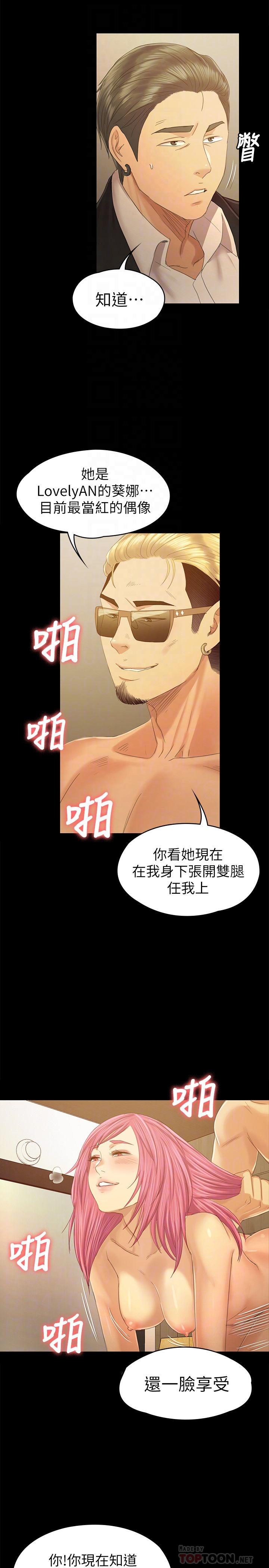 2823