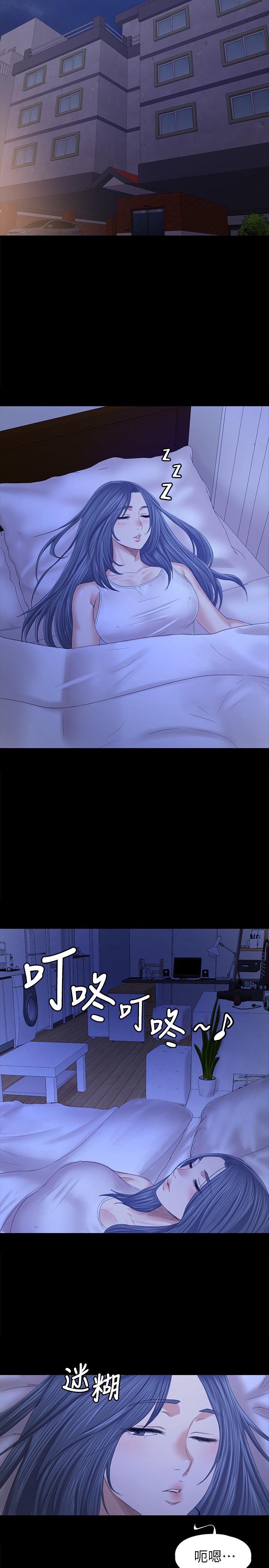 2838