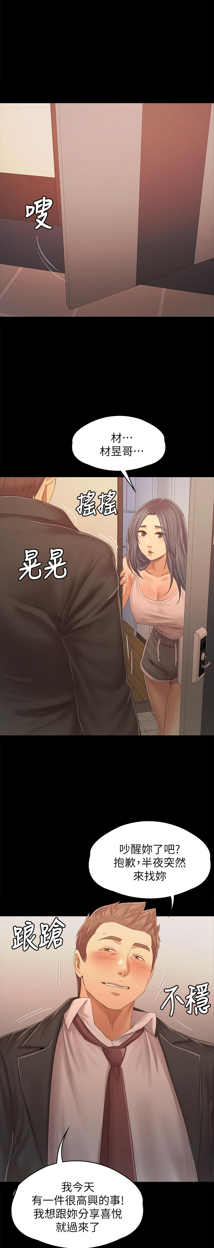 2842