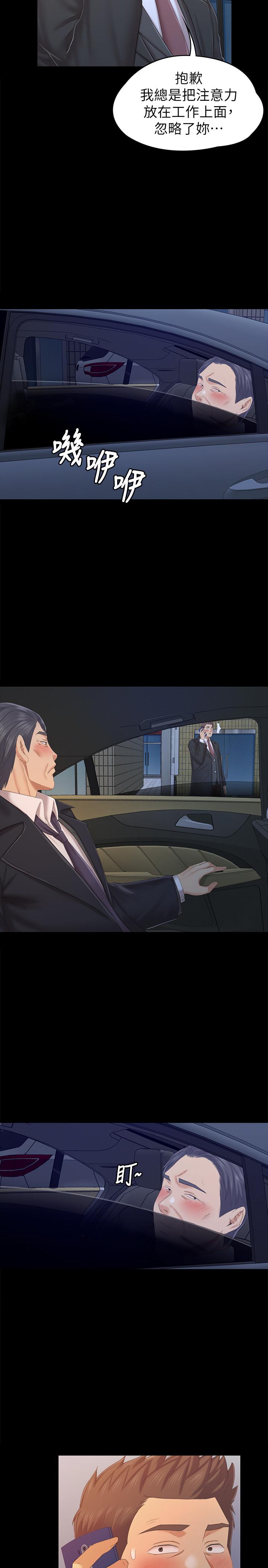 2976