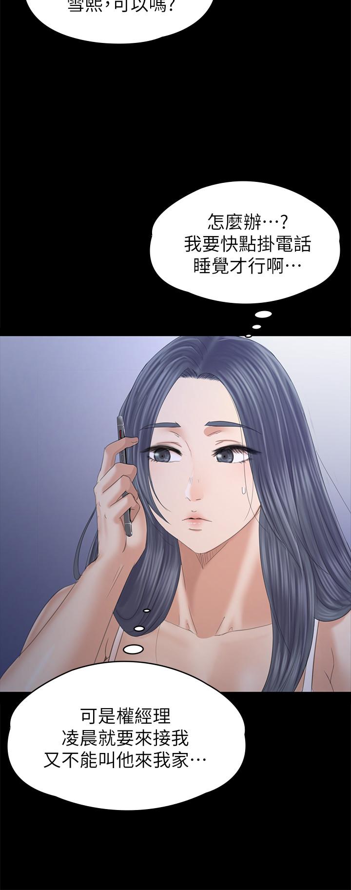2980
