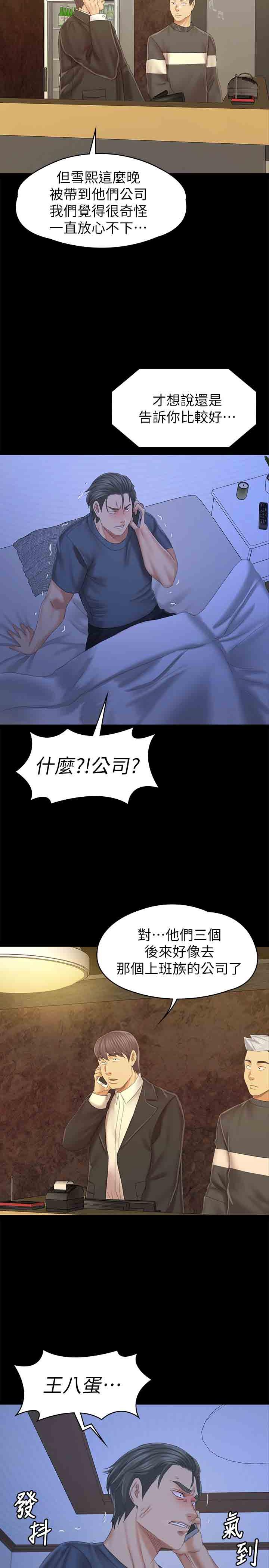 3028