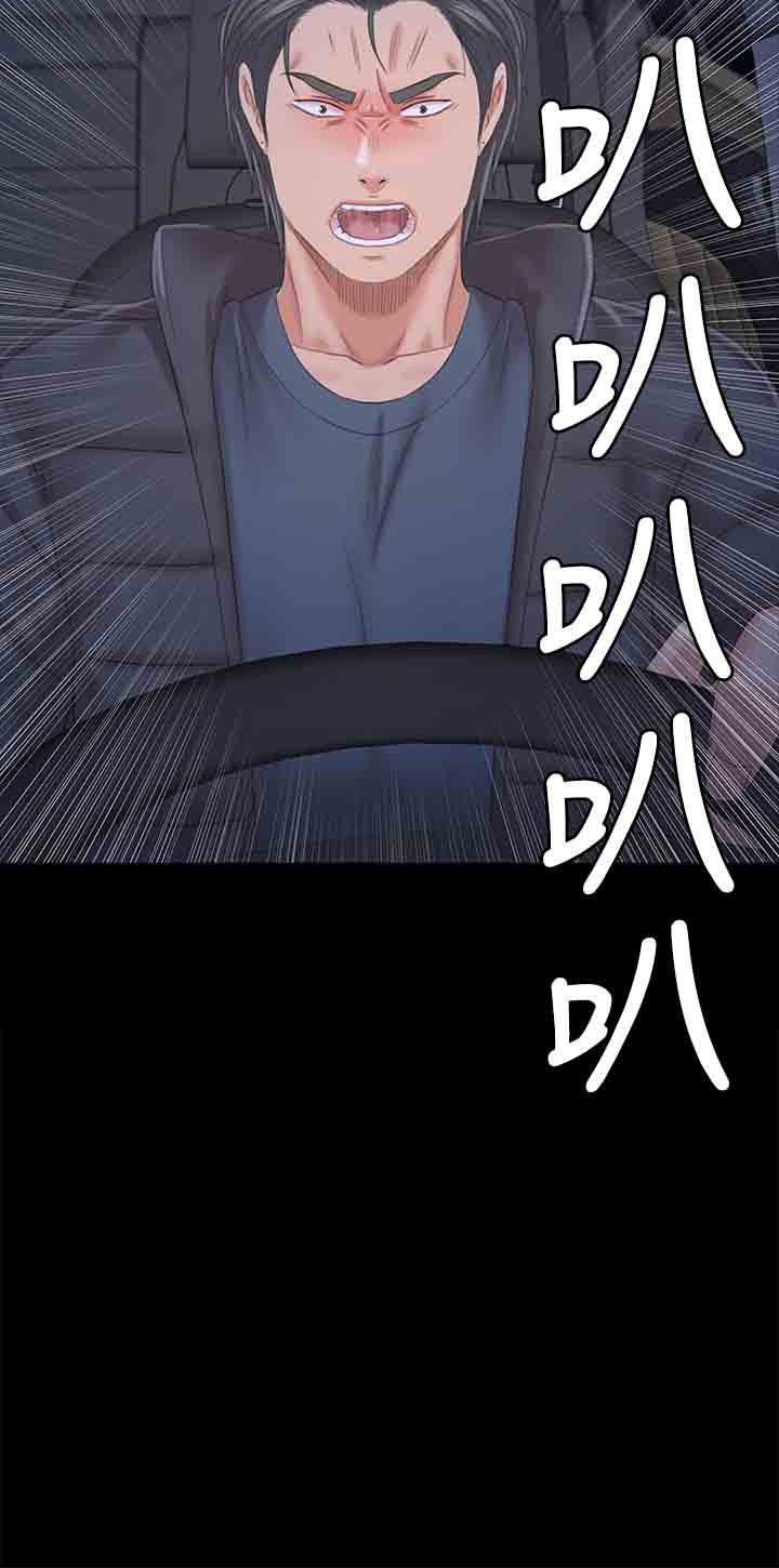3032