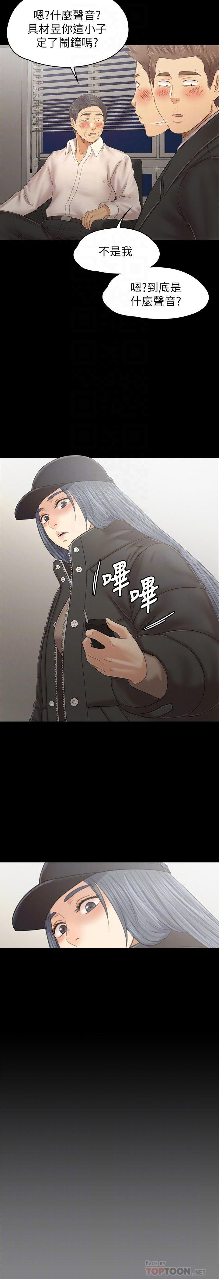 3045