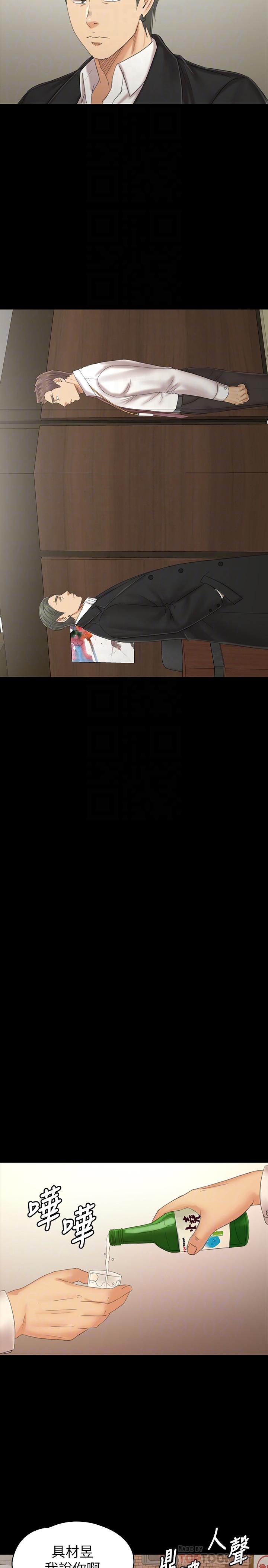 3084