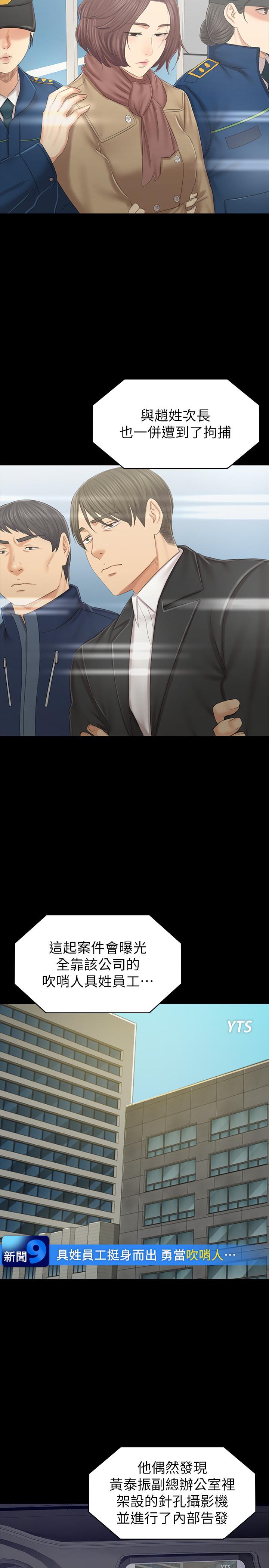 3131