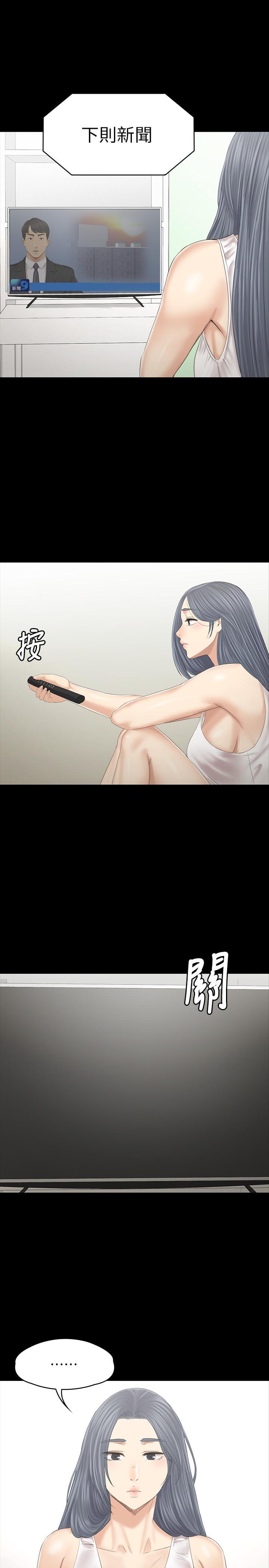 3133
