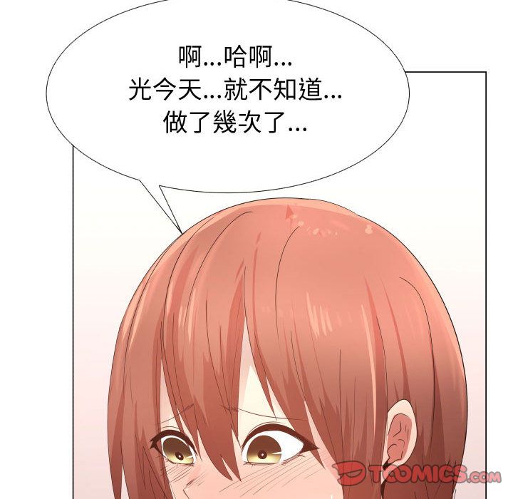 4367