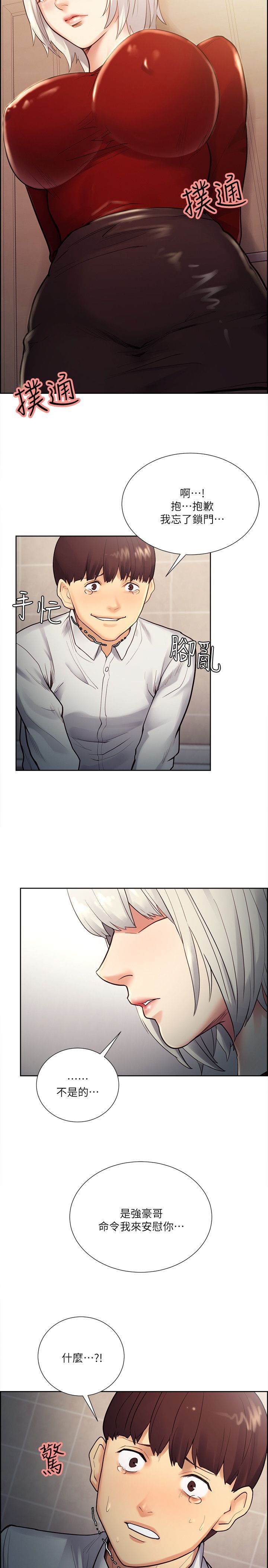 0793