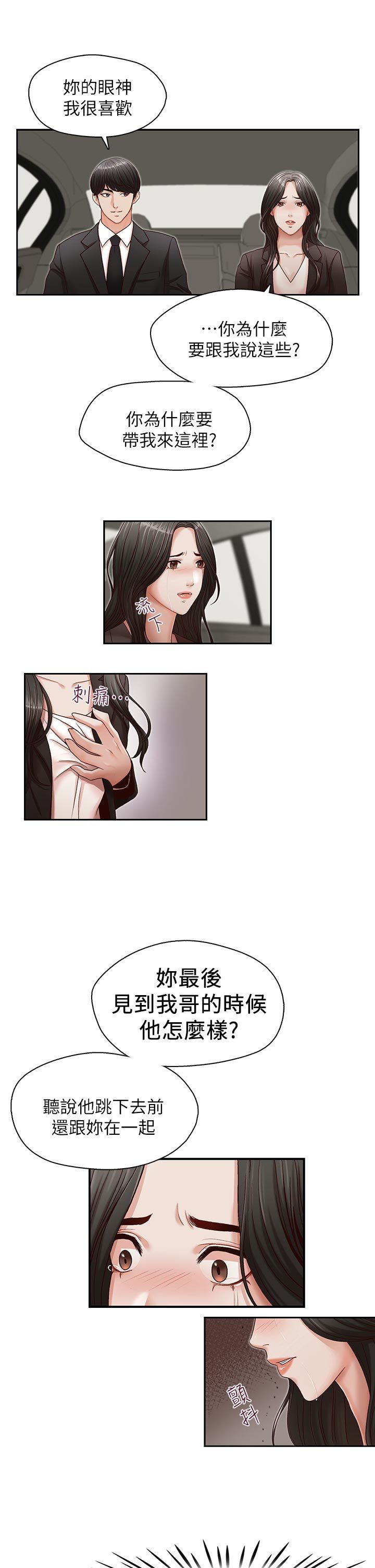 0397