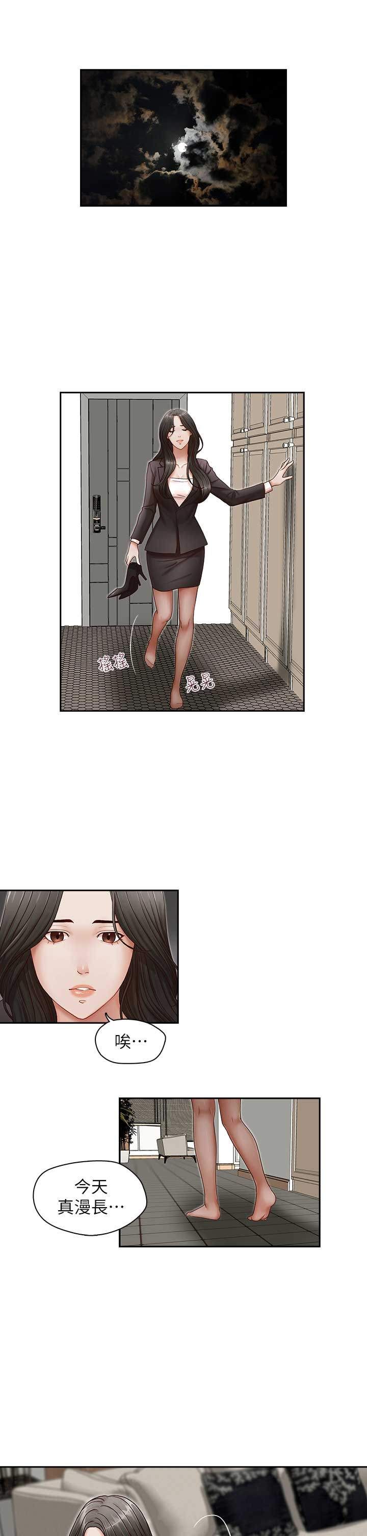 0409