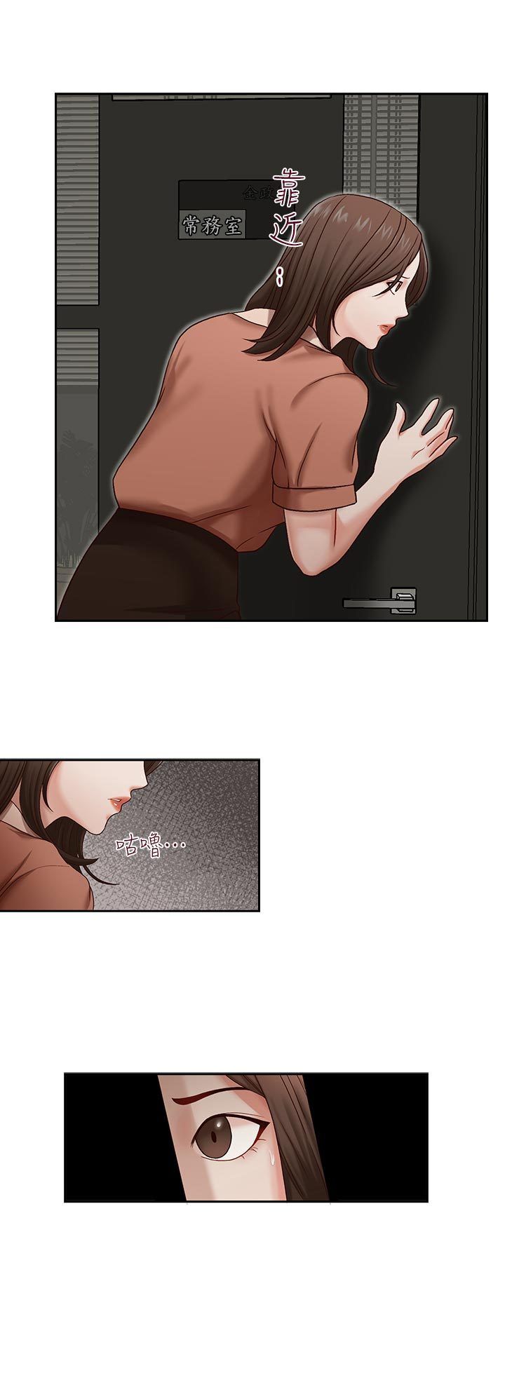 0477