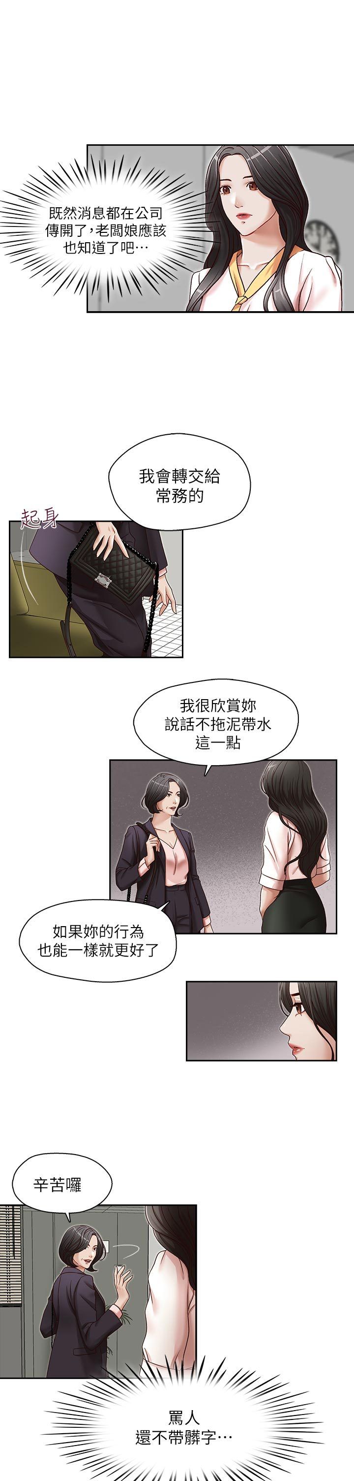 0523