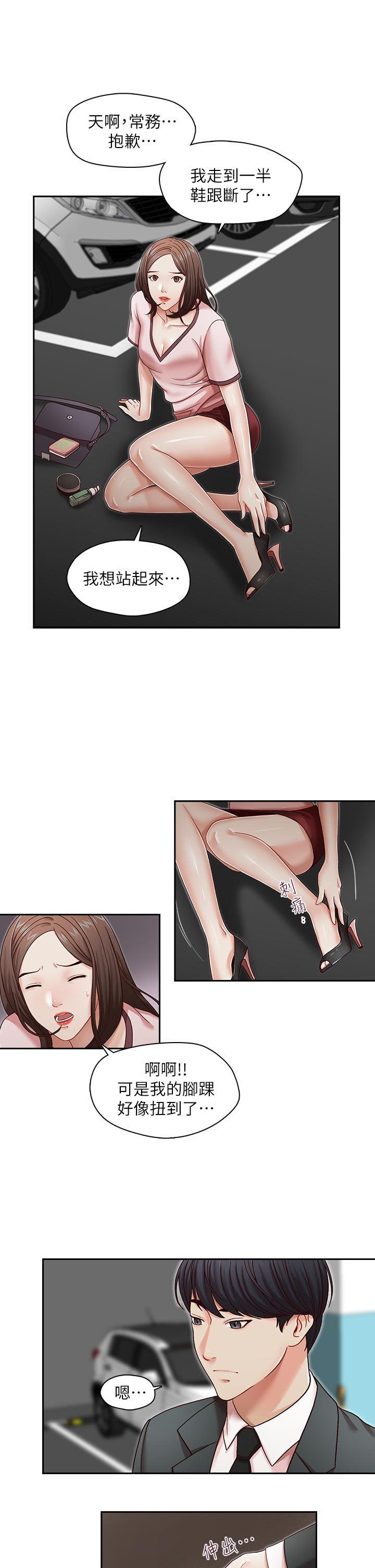 0535