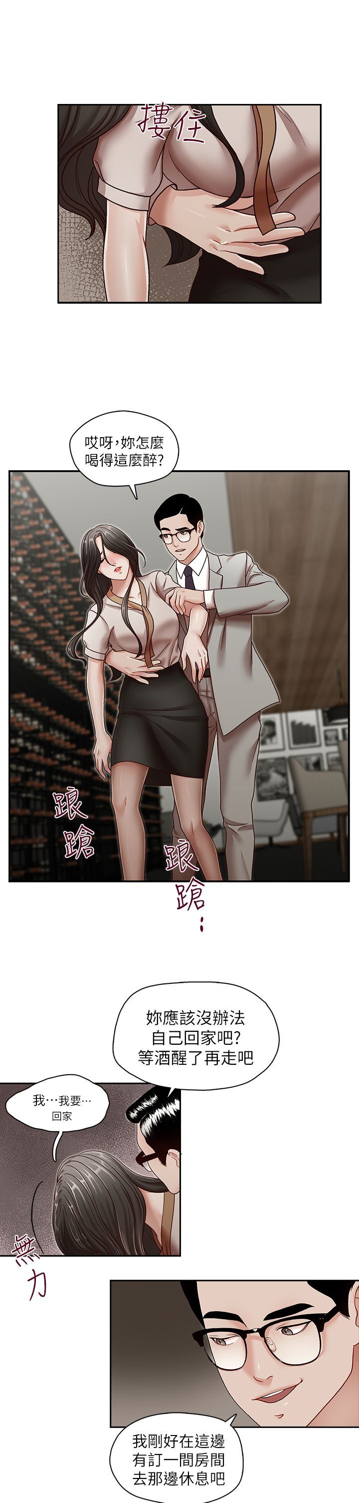 0726