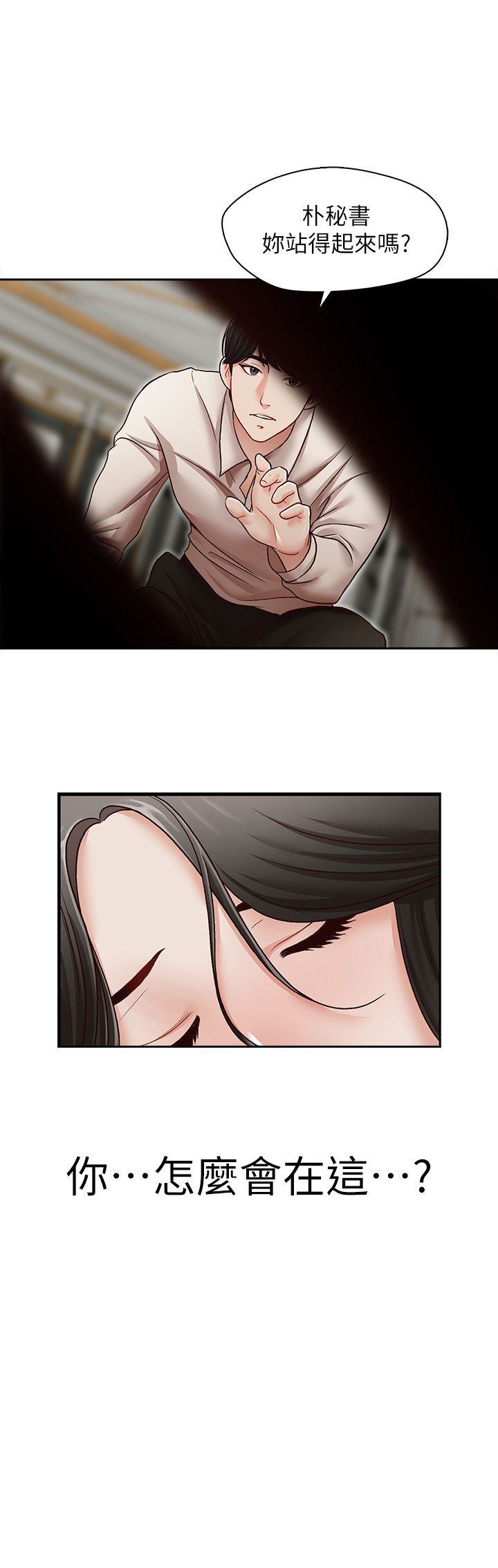 0732