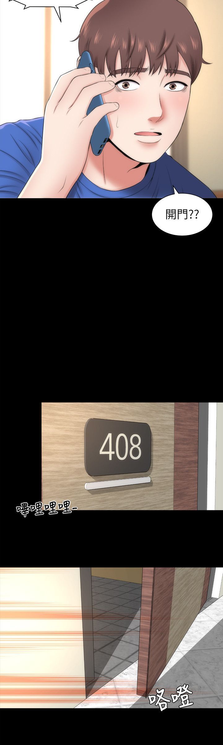 0103
