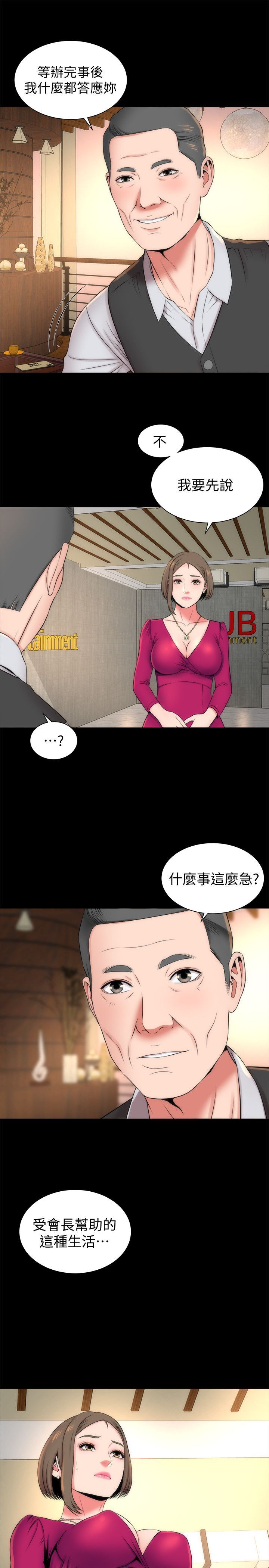 0486