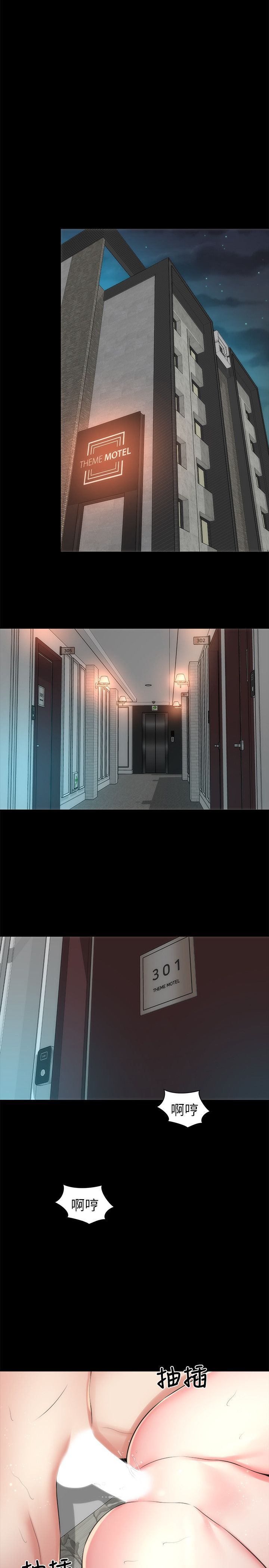 0770