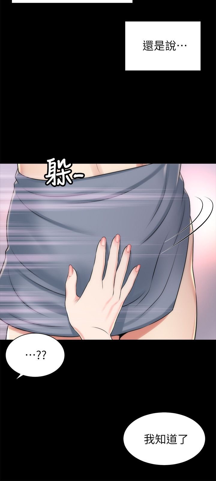 0785