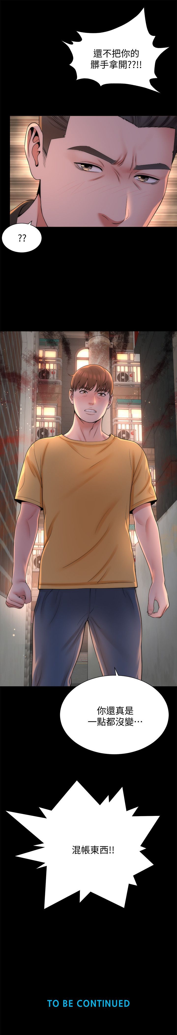 1211