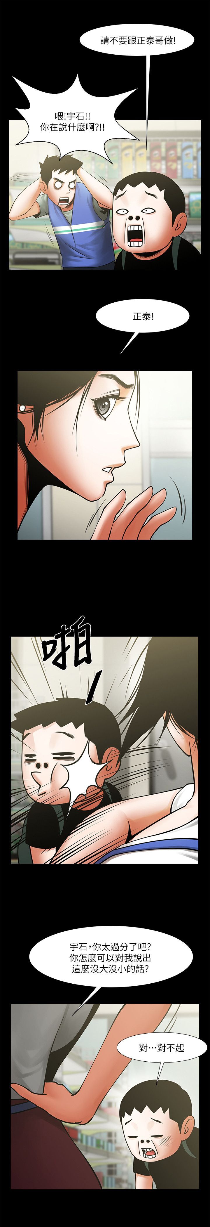 0603